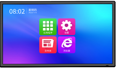 希沃/Seewo ST430A  触控一体机  液晶广告机  43寸壁挂广告机